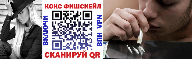 Купить наркотик Безенчук COCAIN  СОЛЬ  Гашиш  MEGA рабочий сайт  МЕФ  Каннабис 