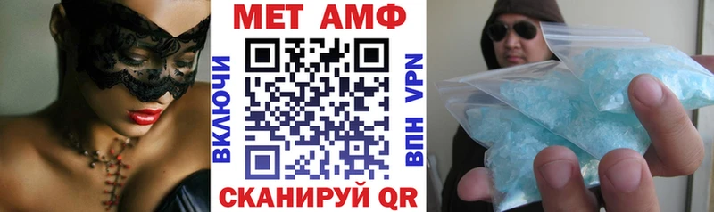 Amphetamine 97% Безенчук