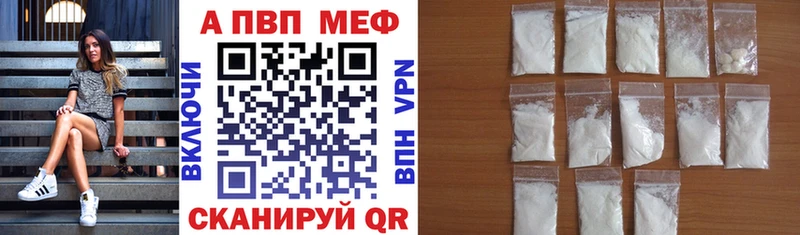 Alfa_PVP Соль Безенчук