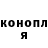 ГАШИШ убойный SPod