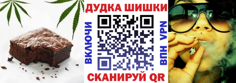 Canna-Cookies марихуана Безенчук