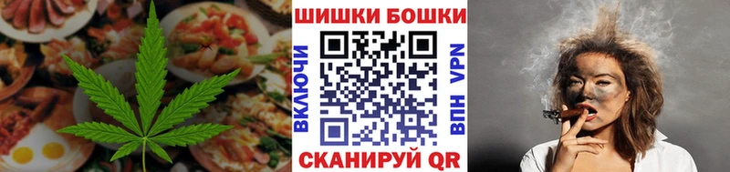 даркнет сайт Безенчук Печенье с ТГК конопля