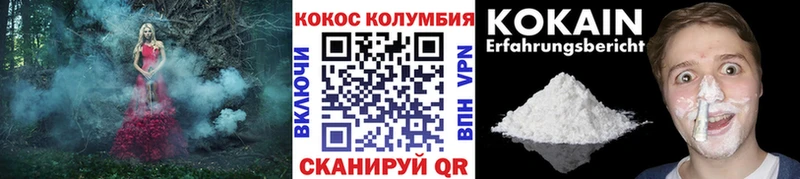 цены наркотик  Безенчук  Кокаин Перу 