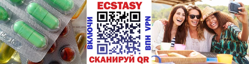 маркетплейс наркотические препараты  Безенчук  ЭКСТАЗИ 300 mg  ОМГ ОМГ ссылки 