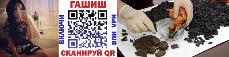 Гашиш VHQ  магазин продажи наркотиков  shop официальный сайт  Безенчук 