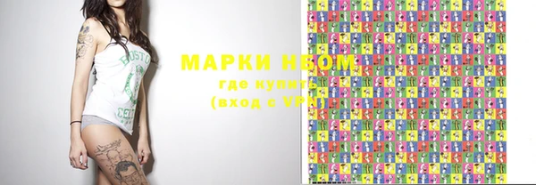 кокаин перу Алзамай