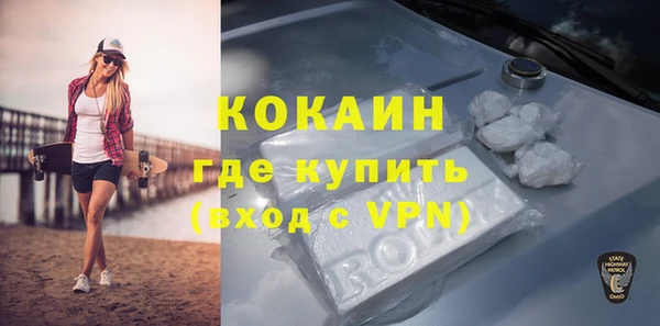 кокаин перу Алзамай