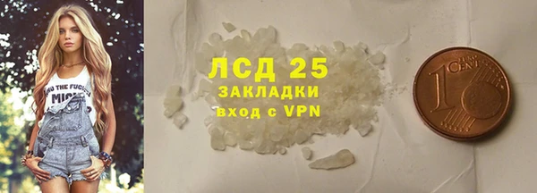 первитин Новозыбков
