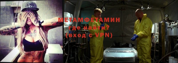 мефедрон Новокубанск