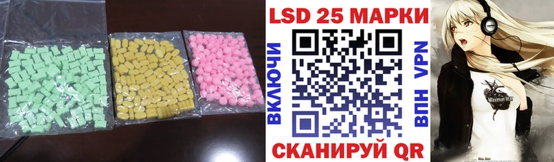Лсд 25 экстази кислота Безенчук