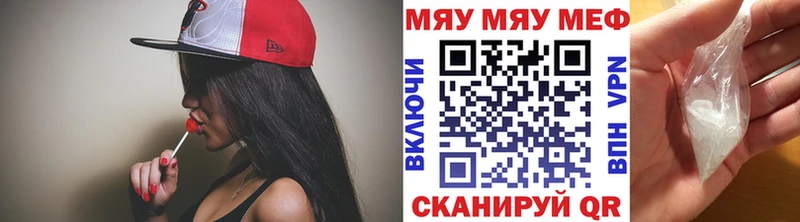 МЯУ-МЯУ 4 MMC  где купить   Безенчук 
