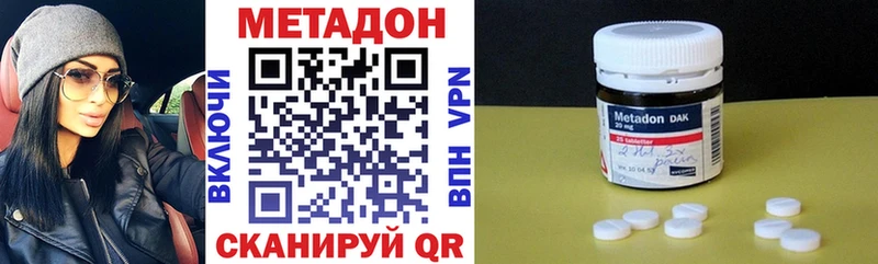 где можно купить   Безенчук  Метадон мёд 