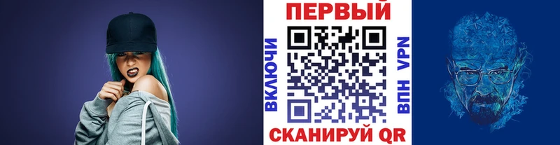 МЕТАМФЕТАМИН Methamphetamine  Безенчук 