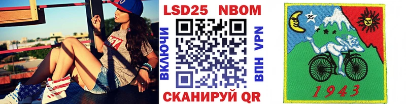 Марки N-bome 1500мкг  Безенчук 