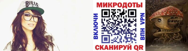 Псилоцибиновые грибы ЛСД Безенчук